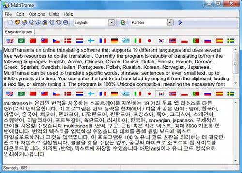 韩语视频同步翻译软件——开启无障碍交流的新纪元