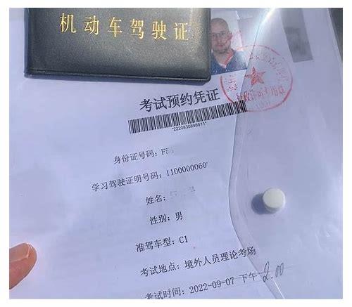 张京：16分钟翻译视频回放中美对话：全球化与国家战略抉择