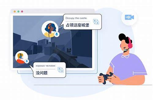 实时语音视频翻译的汇总
