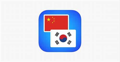韩语视频自动翻译成中文:跨语言沟通的便利工具