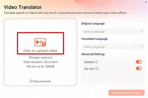 视频同步翻译字幕app:让全球文化触手可及