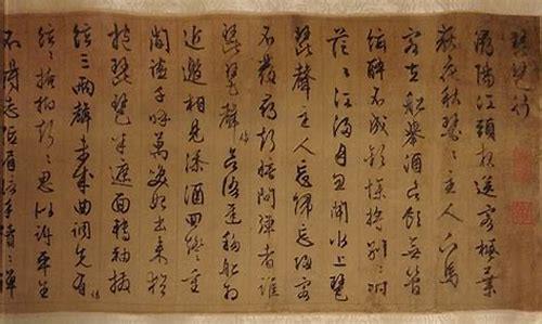 五官争功小古文翻译视频:深度解析与SEO优化策略