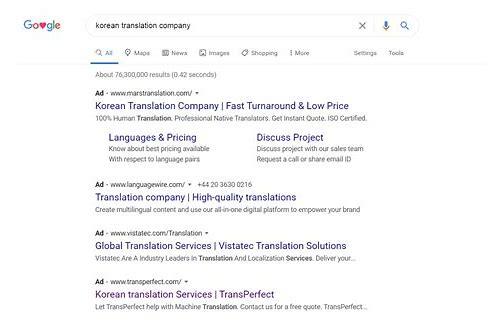 韩文视频翻译：打破语言壁垒，共享多元文化