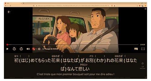 日文视频字幕翻译的汇总