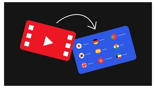 YouTube视频实时翻译:让世界更近一步