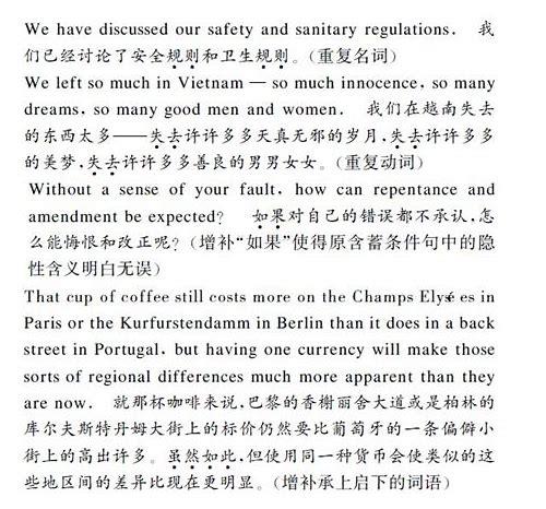 文章视频翻译——高效传播文化,推动世界交流