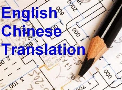 英译汉视频翻译:跨越语言障碍的桥梁