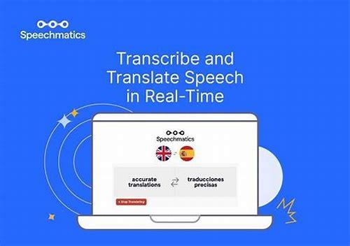 视频实时语音翻译:未来翻译的新篇章