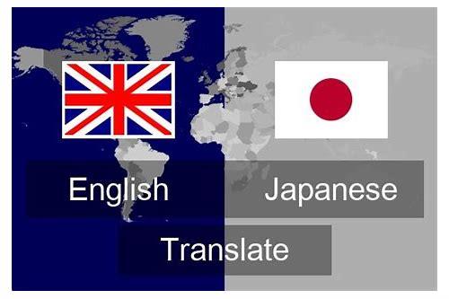 拍摄图片翻译日文的汇总