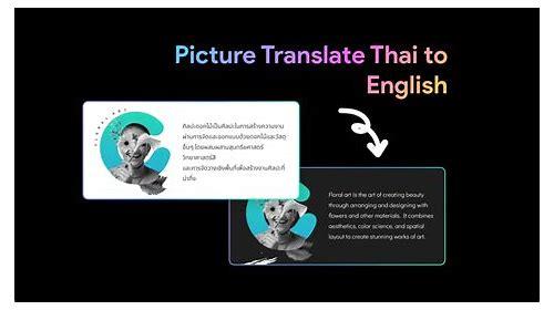 图片翻译泰语:揭秘图像中的泰语秘密