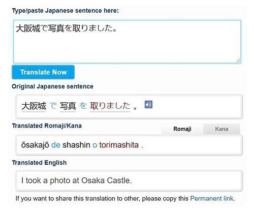 翻译日文图片的软件的汇总