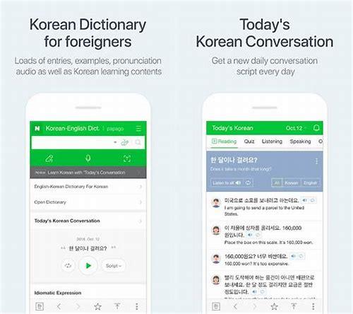 图片翻译:中韩互译的桥梁