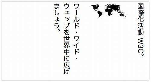 竖排日语图片识别翻译——文字与文化的双重跨越