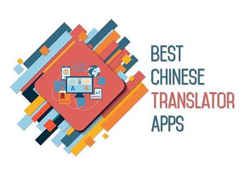 图片翻译:英汉互译的桥梁