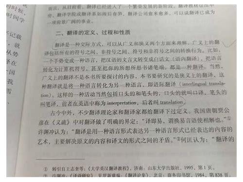 将图片上的文字翻译并替换的汇总