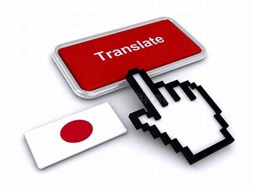 日文图片识别翻译:打破语言障碍,沟通无国界