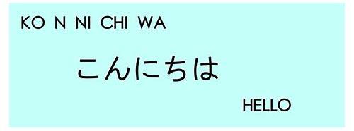 翻译日文图片的汇总