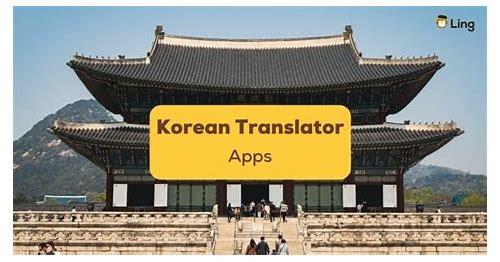 翻译韩语图片的汇总