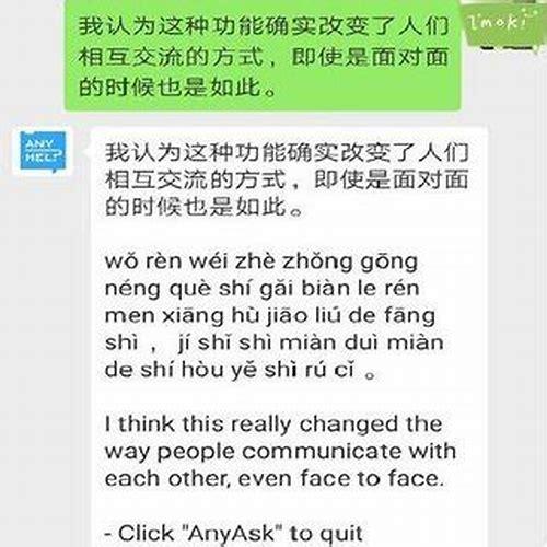 微信图片翻译功能在哪里的汇总