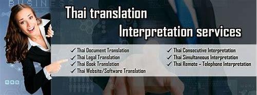 图片识别泰文翻译技术:跨语言沟通的新篇章