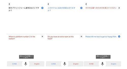 **日文翻译图片识别的汇总**