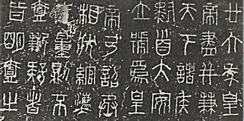 过秦论翻译手写图片的汇总