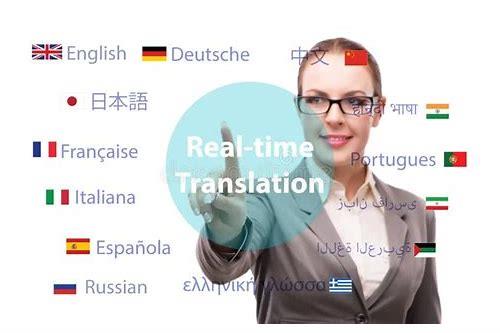 图片翻译外语——打开多元文化的交流桥梁