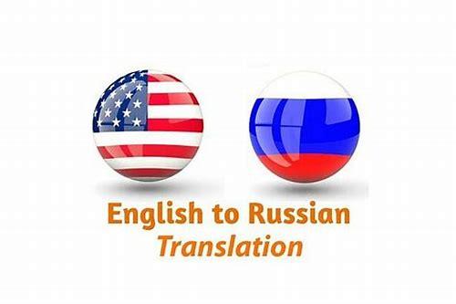 图片翻译 俄语的汇总