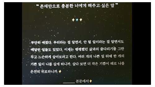 **韩语视频翻译上字幕的汇总**