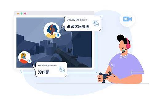 实时翻译视频语音的汇总