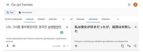 翻译视频里的韩语(翻译视频里的韩语的汇总)