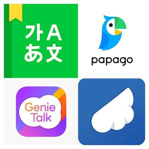 **韩语视频自动翻译的汇总**