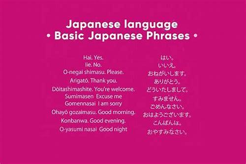 视频日语语音翻译(视频日语语音翻译的汇总)